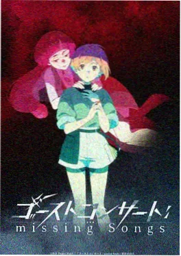 轨道尽头 动画短片
