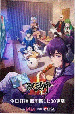 魔女手札 外传漫画