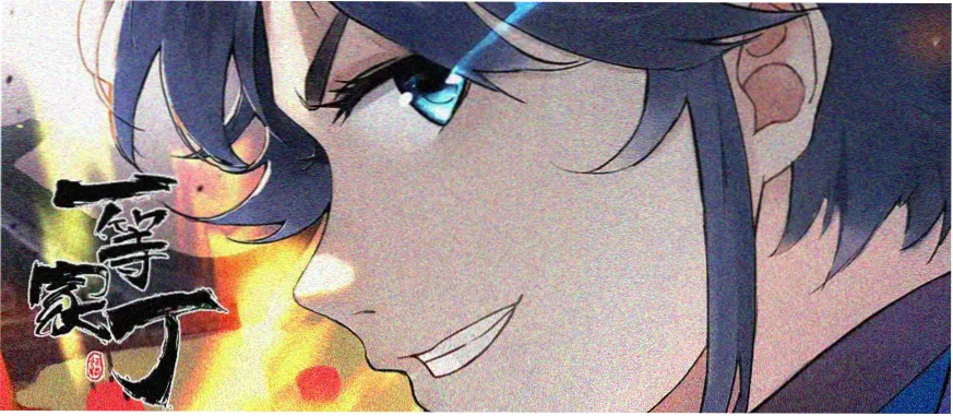电车魔女1 动画版 宣传图